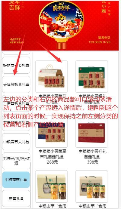 Vue电商项目--详情页面--产品售卖属性_vue 详情页面-CSDN博客