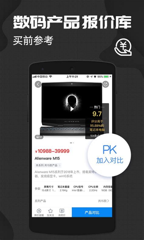 中关村在线下载2019安卓最新版_手机app官方版免费安装下载_豌豆荚