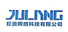 北京工业大学采购我司高温介电测试系统一套-哈尔滨巨浪科技有限公司