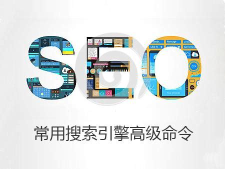 seo提升流量（网站seo搜索引擎优化）-8848SEO