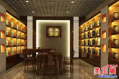 创意杂志发中国风茶文化茶叶知识产品介绍PPT模板-PPT牛模板网