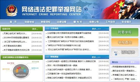 陕西省网络举报中心通报3起网络侵权典型案例 - 丝路中国 - 中国网