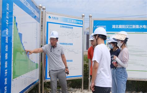 新集水电站成为武汉大学实习实训基地-集团动态- 汉江国投