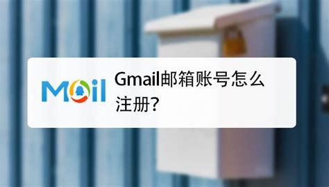 gmail邮箱注册手机号吗验证太多次_gmail邮箱注册验证不了手机号 - gmail相关 - APPid共享网