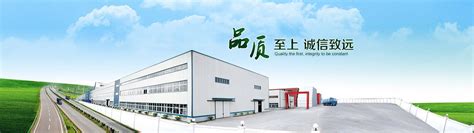公司简介-南京东橡橡塑制品有限公司