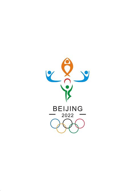 北京2022冬奥会会徽|平面|标志|努力努力就OK - 原创作品 - 站酷 (ZCOOL)