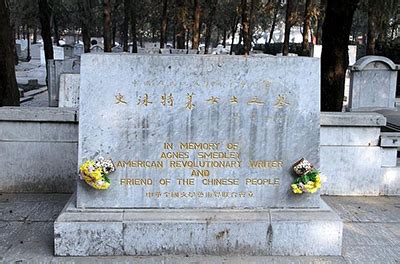 北京市八宝山人民公墓图册_360百科