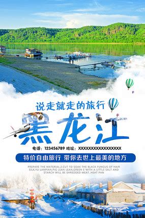2024“融合共创·赋能龙江”首届黑龙江省环境创意设计双年展-CNYISAI艺赛