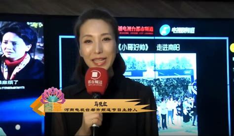 河南广播电视台都市频道《唱跳新少年》新闻发布会成功举办_中华网