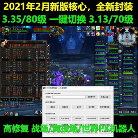 魔兽世界120级单机版下载PC中文版-魔兽世界120级单机版游戏学习版-可乐资源网