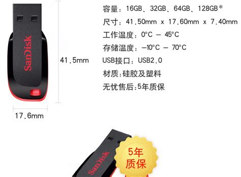 闪迪（SanDisk）32GB USB3.0 U盘 CZ410酷邃 密码保护 商务办公优选【图片 价格 品牌 评论】-京东