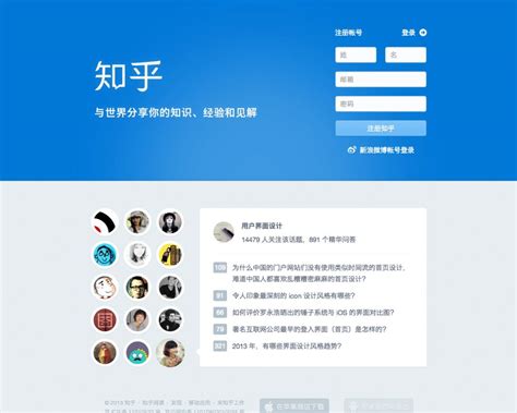 知乎图片