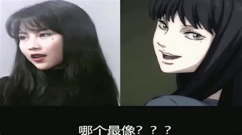 动漫头像川上富江图片 动漫头像川上富江图片