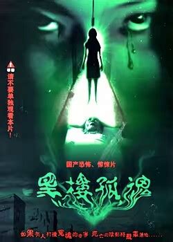 台湾恐怖电影《女鬼桥》，被誉为2020年最恐怖的国产片！