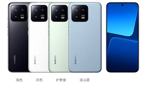 小米安卓手机怎么样 小米13和小米13pro已发布，你选哪个呢？_什么值得买