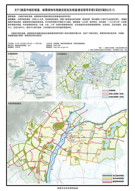 南昌市有几个区几个县（中国南昌市行政区划情况） - 生活 - 布条百科