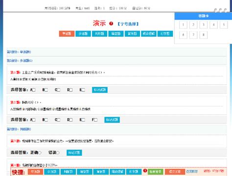如何在内网中实现在线考试-局域网考试系统-南京管鲍科技发展有限公司