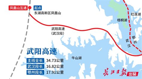 武鄂交通新进展！铁路规划启动！高速2022年建成！_武汉