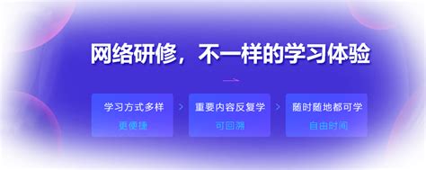 广东省教师继续教育信息管理平台