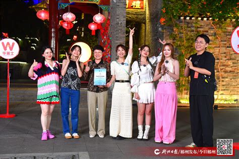 湖南卫视《中国有滋味》食客团成为郴州文旅推广大使 -郴州新闻网