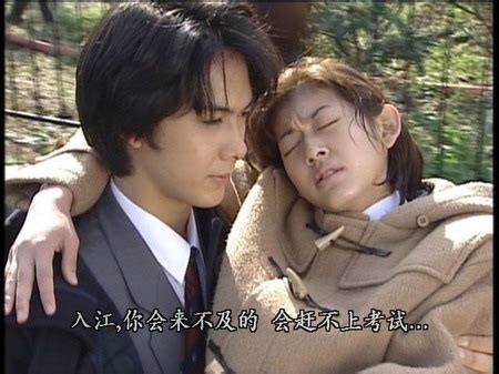 【图】恶作剧之吻日版1996版本赏析 表演了琴子对于爱情的追求(3)_日韩剧_电视-超级明星