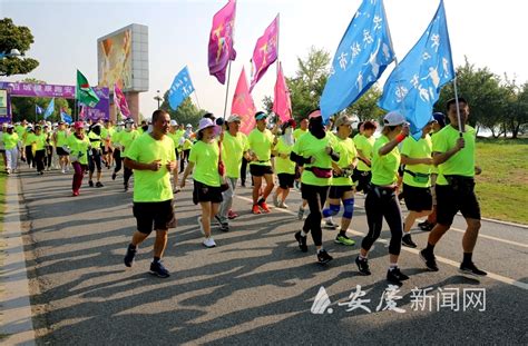 安庆市总工会主办健康跑活动-安庆新闻网