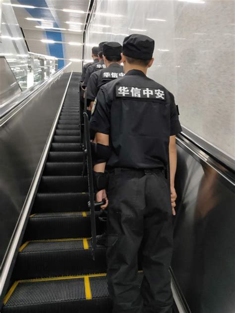 装备器材--北京华安保安服务有限公司