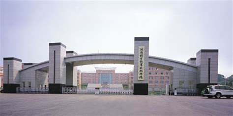 雅安职业技术学院