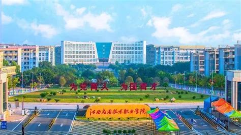 江西应用工程职业学院在浙江省2020年最低录取分是多少_高考升学网