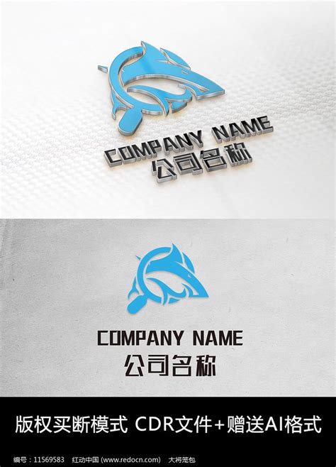 鲨鱼logo标志公司商标设计图片下载_红动中国