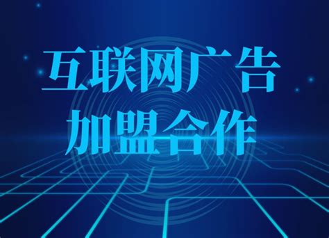 AI液晶网络广告机，让商家与客户更加交互-行业资讯-深圳顺达荣科技