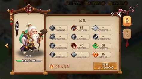 「QQ三国工匠」：游戏中的工艺传承与匠心独运 - 京华手游网