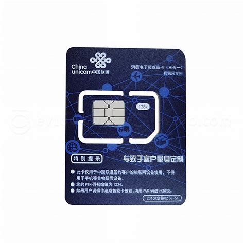 中国电信物联网专用卡：全方位了解物联网卡-小七玩卡