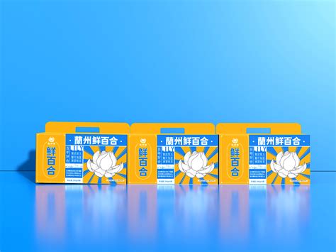 「橙南」兰州鲜百合｜包装视觉设计呈现_橙南品牌设计-站酷ZCOOL
