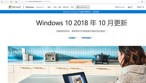 如何在微软官网下载最新版windows10系统下载器-百度经验