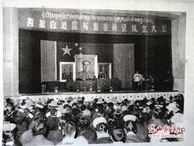 中华人民共和国第一届运动会 - 图说历史|国内 - 华声论坛