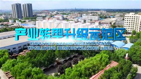 邢台市2017年度重点在建项目视频展播（沙河市）_凤凰网视频_凤凰网