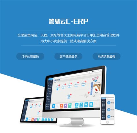 杭州社交电商开发解决方案-顶尖软件