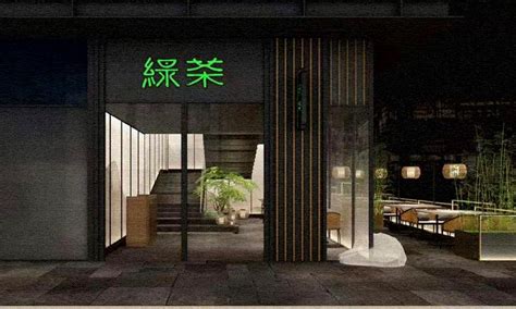 北京绿茶餐厅设计 - 餐饮空间 - 第4页 - 徐云剑设计作品案例