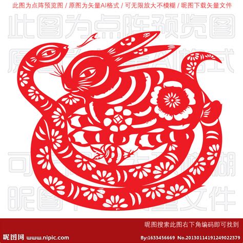 蛇盘兔剪纸设计图__传统文化_文化艺术_设计图库_昵图网nipic.com