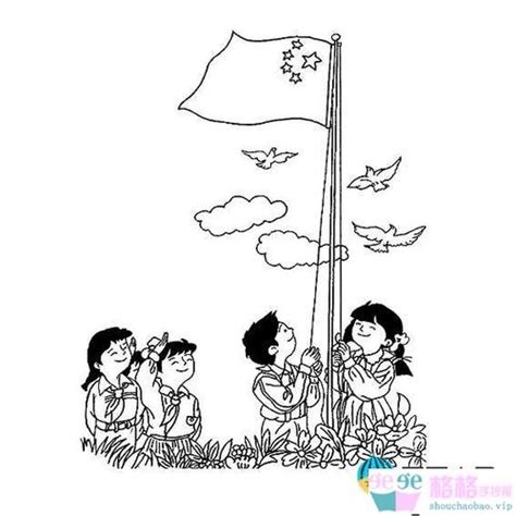 小孩升国旗的简笔画(小孩子升国旗的简笔画) - 抖兔教育
