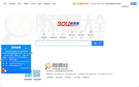 设置搜索引擎屏蔽 CSDN | Laravel China 社区