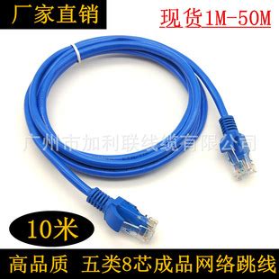 低烟无卤电缆替代线LIHCH-TP-上海埃因电线电缆有限公司