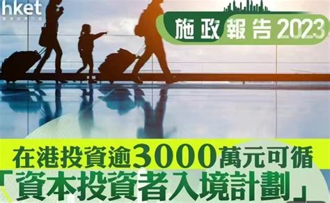 香港将重启投资**，买香港保险可获得香港永居身份？_香港保险信息网