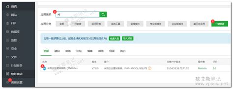 中医药公司免费网站模板-米拓建站响应式网站源码下载