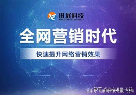 郑州推广排名_河南新科技网络公司