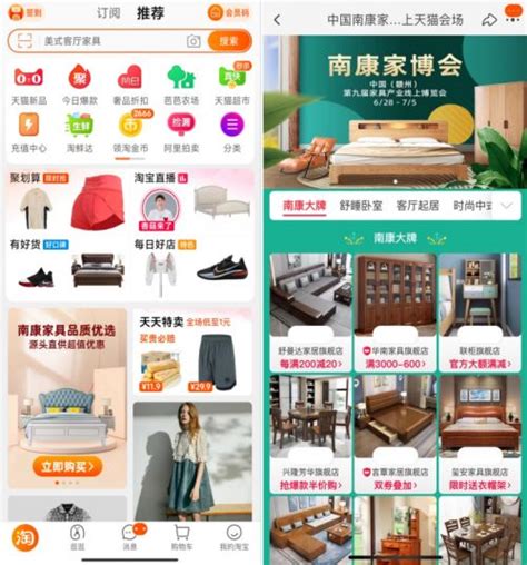 助力系统化家具营销转型！看家具市场新营销-中国企业家品牌周刊