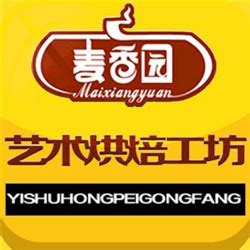 麦香红薯粉末香精价格 河南郑州-食品商务网
