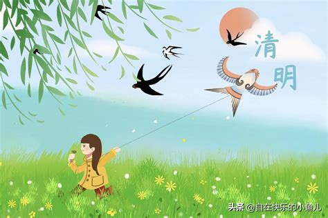 中国清明节由来、习俗、文化_360新知