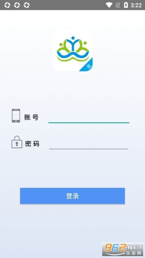 健康济宁最新版下载-健康济宁app下载v1.4.0 医生端-乐游网软件下载